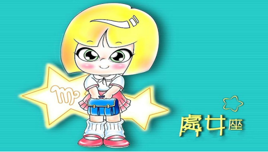 薇薇星族|喜欢及时行乐的处女座们，想要慢慢的爱，也喜欢冷处理