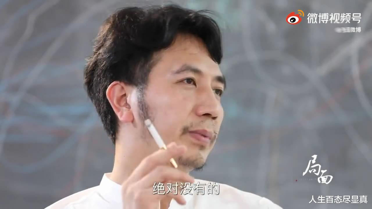 林生斌|演技！回看4年前林生斌采访，叼着烟云淡风轻，反咬网友攻击他