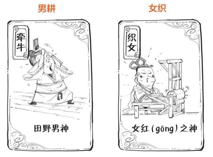 七夕节:除了谈恋爱,你还应该知道啥?
