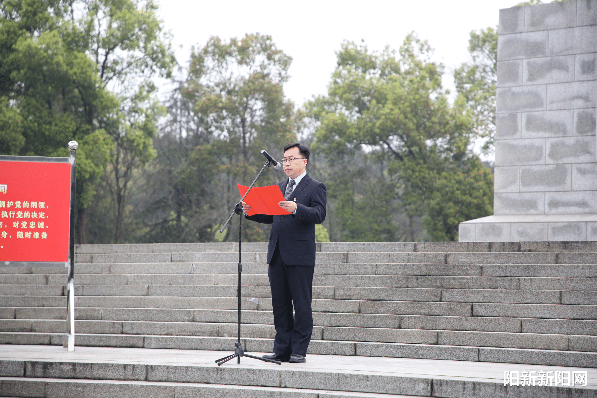 阳新新阳网 缅怀革命先烈 传承红色精神 我县政法系统开展革命传统教育