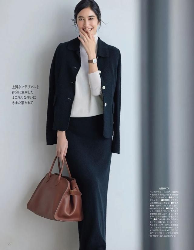 通勤装|冬季通勤装怎么穿?