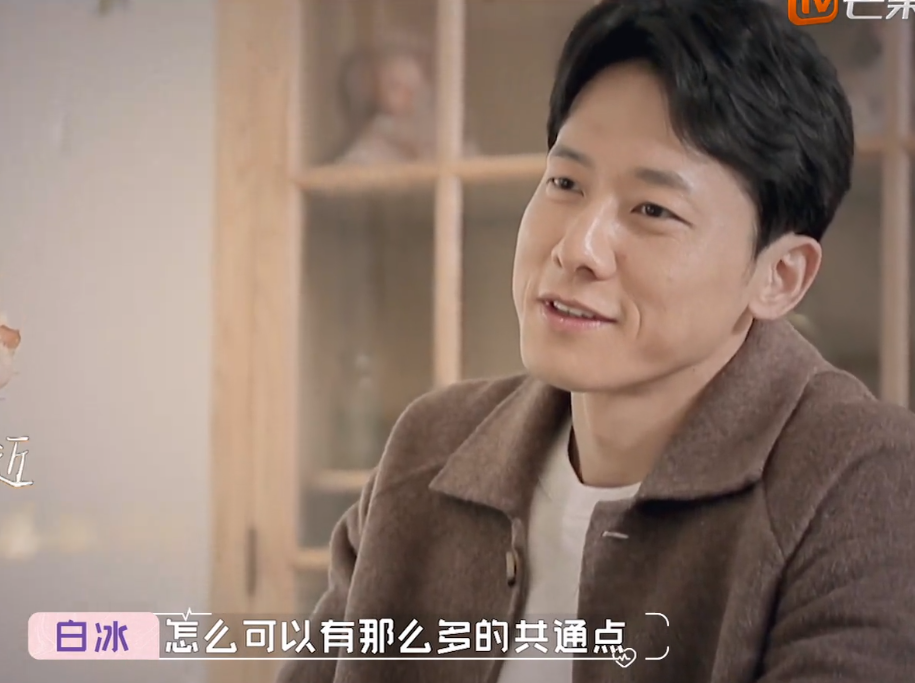 黄渤|白冰好险！抉择日她拒绝了男嘉宾，拥抱完男嘉宾手部一个细节让人后怕