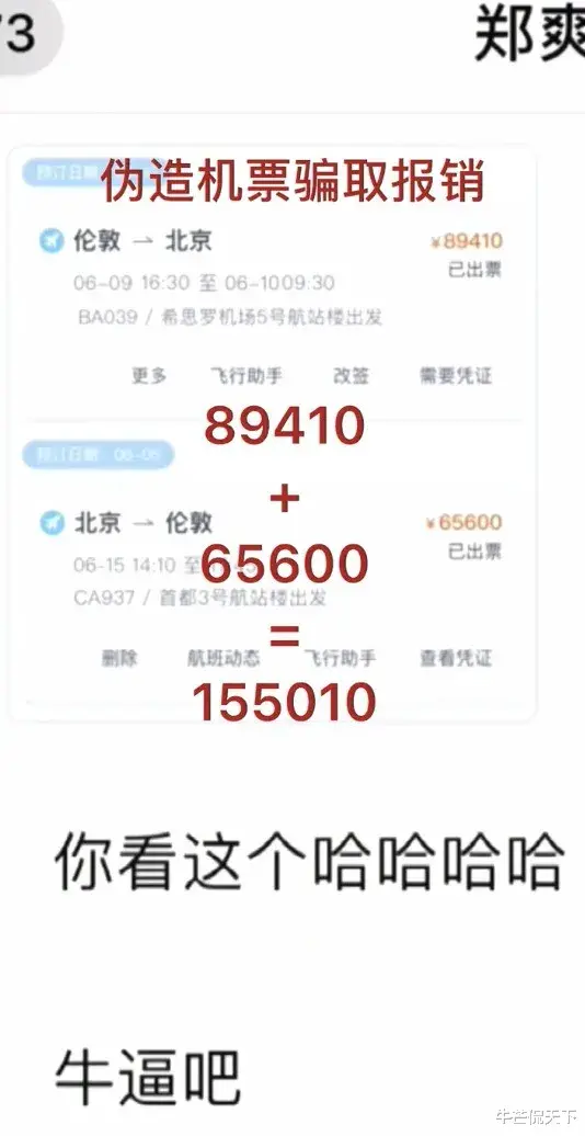 张恒|张恒曝郑爽新料：遗弃生病的泰迪，超市吃完东西不结账，习惯败坏