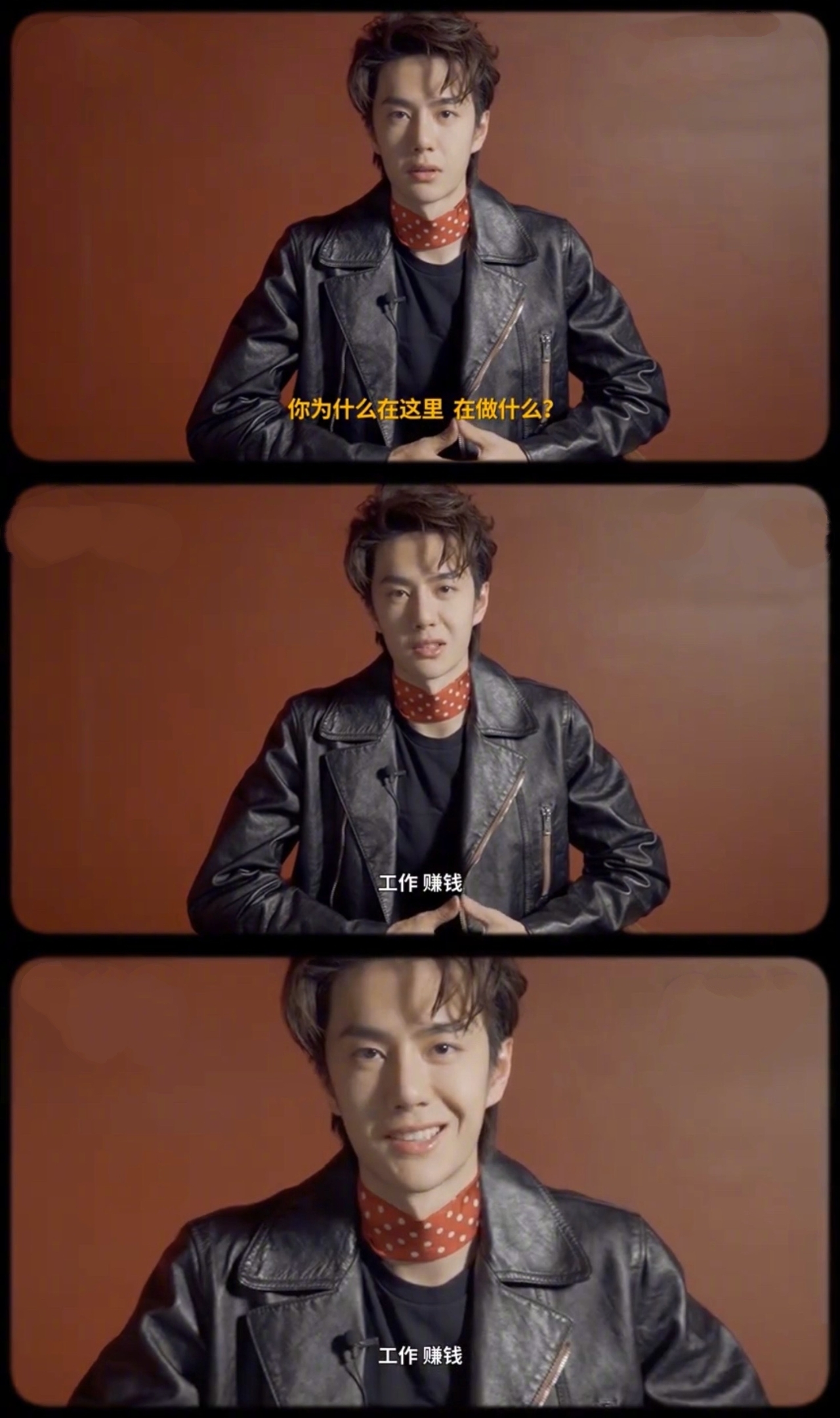 王一博|王一博简直就是是平平无奇的聊天奇才