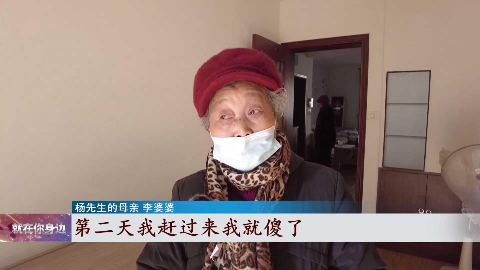 奉贤|前脚刚签租房合同，后脚物业就喊房东快回，一到家，武汉业主傻了