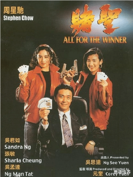 王晶|香港10大千术影片，压轴片你一定能猜到