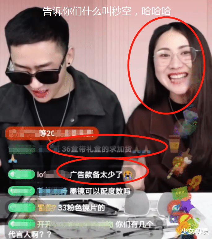 肖战|肖战宣布新代言，合作方趁热开直播，货秒空后主播要笑疯了