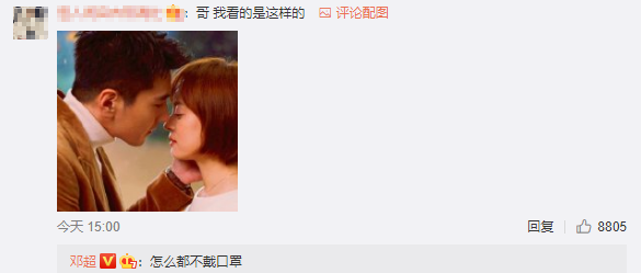 邓超|大型吃醋现场！看到孙俪赵又廷“亲密照”，邓超的评论让人笑出声