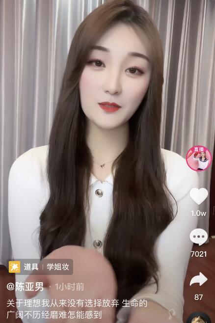 陈亚男|婚变21天，陈亚男首晒动态，字里行间透露复婚无望，事业野心不小