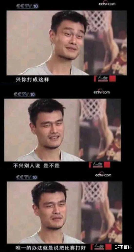 王仕鵬|范志毅不配評價籃球？姚明的回答完爆王仕鵬