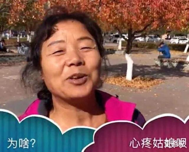 歪骆驼|姥姥带娃吃力不讨好，想去旅游方松一下，却惹得女婿和亲家母埋怨