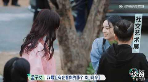 孟子义|她怎么上每个综艺都被骂