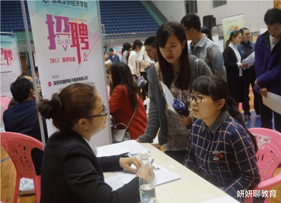 春招|又一高薪岗位春招，人才缺口大门槛低，平均月薪高达15000