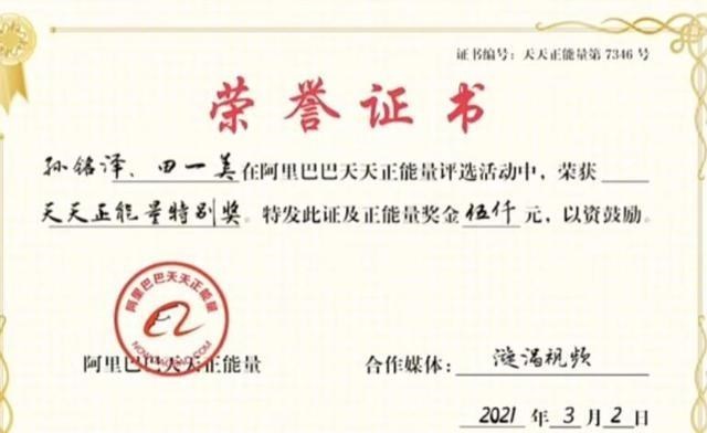 幸福小神猪 河北一小学生擦红绿灯,被阿里巴巴奖励5000元,网友:正能量