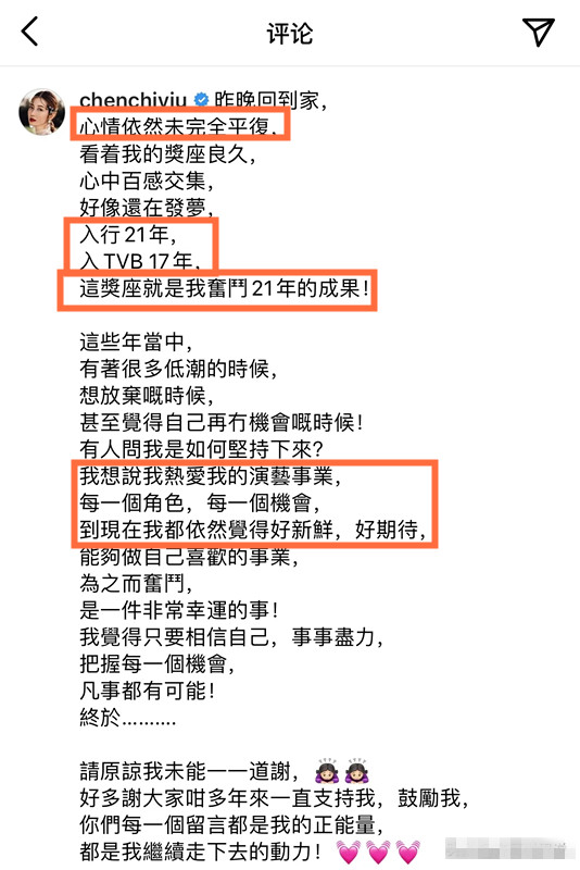 TVB|曾志伟接手之后，TVB的风向，变了！