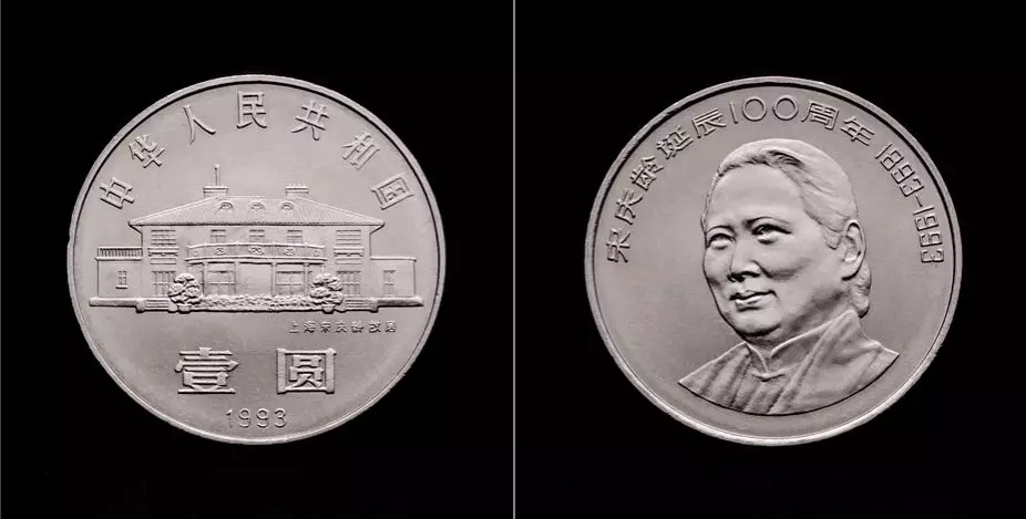 聊天boy 建党百年纪念币即将发行，这些百年纪念币你看见过吗？
