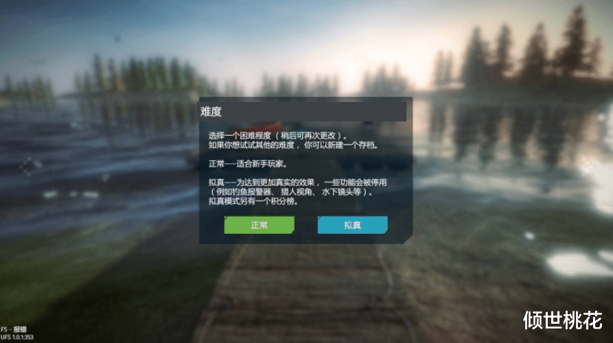 ultimate fishing simulator|《Ultimate Fishing Simulator》：非常好玩耐玩的一款钓鱼仿真器