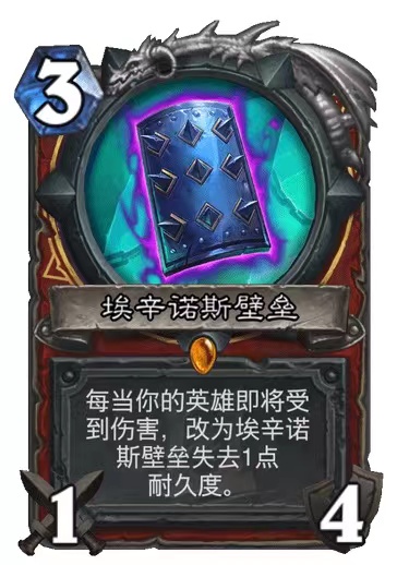 营收|《炉石传说》防战—卡组分享