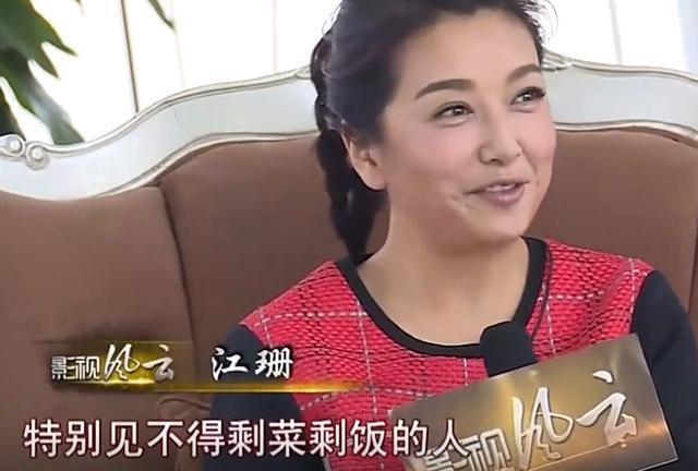 江珊|演员江珊减肥成功，月瘦16斤，网友：她是如何做到的呢