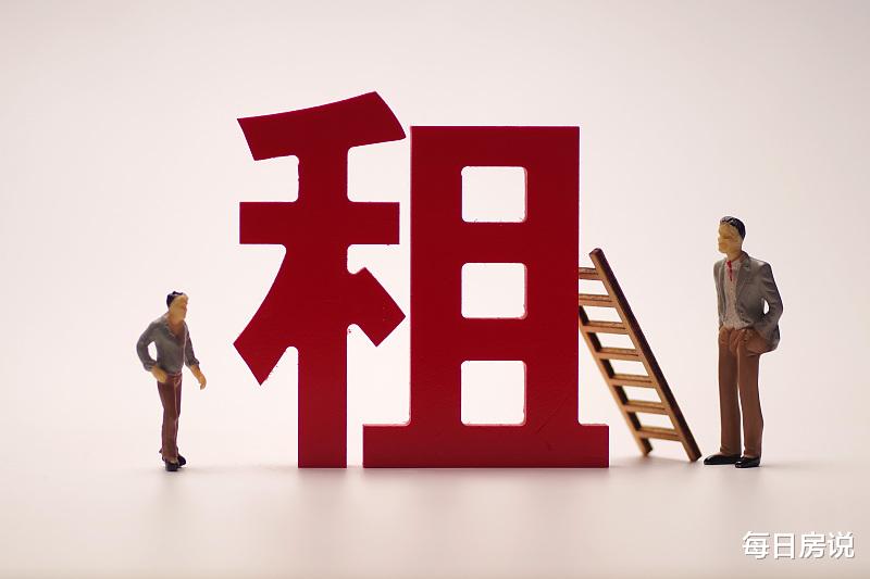 二手房|2022年起，“新规则”下：房租一律“这样”收取，房东和租客要注意