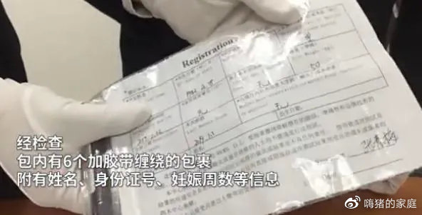 嗨猪的家庭|37岁男星“人设崩塌”:抓紧生三胎,是女儿打掉,是儿子生下来