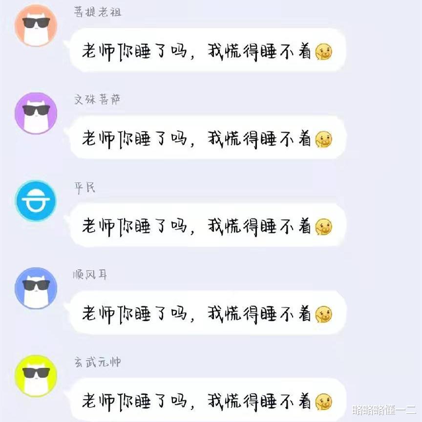 浙江省|当代大学生期末现状：老师，菜菜，捞捞！老师：来不及将你打捞起