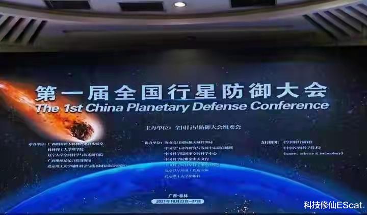 俄发现一颗小行星正飞向地球?有无办法拦截?其实中美花招挺多的