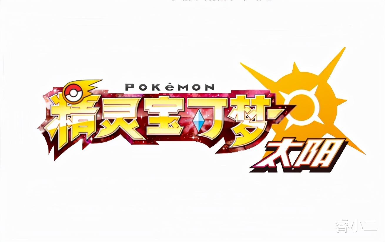 美丽|《宝可梦》奇闻趣事：骷髅队干部布尔美丽，第一位双属性御三家！