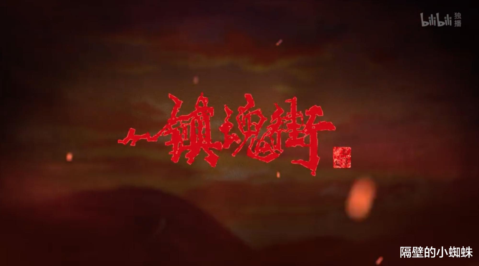 曹焱兵|镇魂街10集预告：太微幻化真身，北落师门和水儿最后的诀别