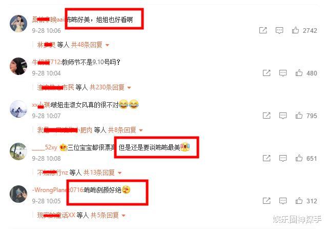 郭京飞|47岁贾静雯偶发动态,3个女儿都有出镜,被cue最多的是老二