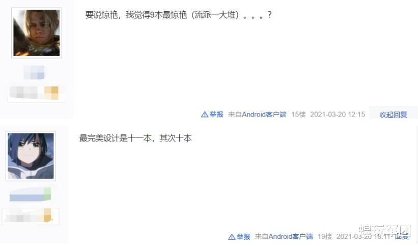 部落冲突|部落冲突最好的时代是几本？9本百花齐放，但它才能被称完美