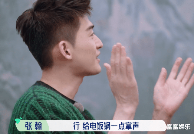 张翰|张翰和孟子义,有点甜