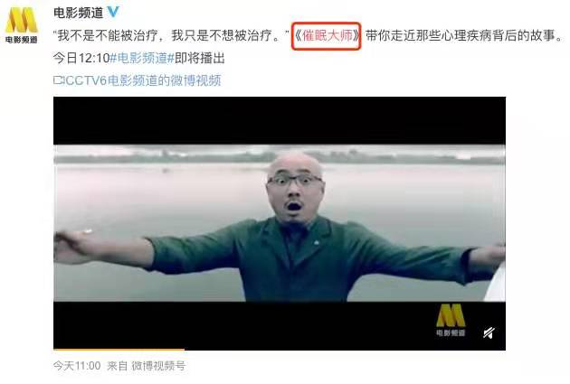 央视|CCTV为什么被称为央视六公主？原因让人意想不到