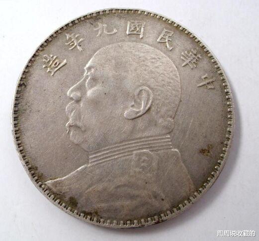 小叶紫檀|有哪些袁大头银元的收藏价值不足千元