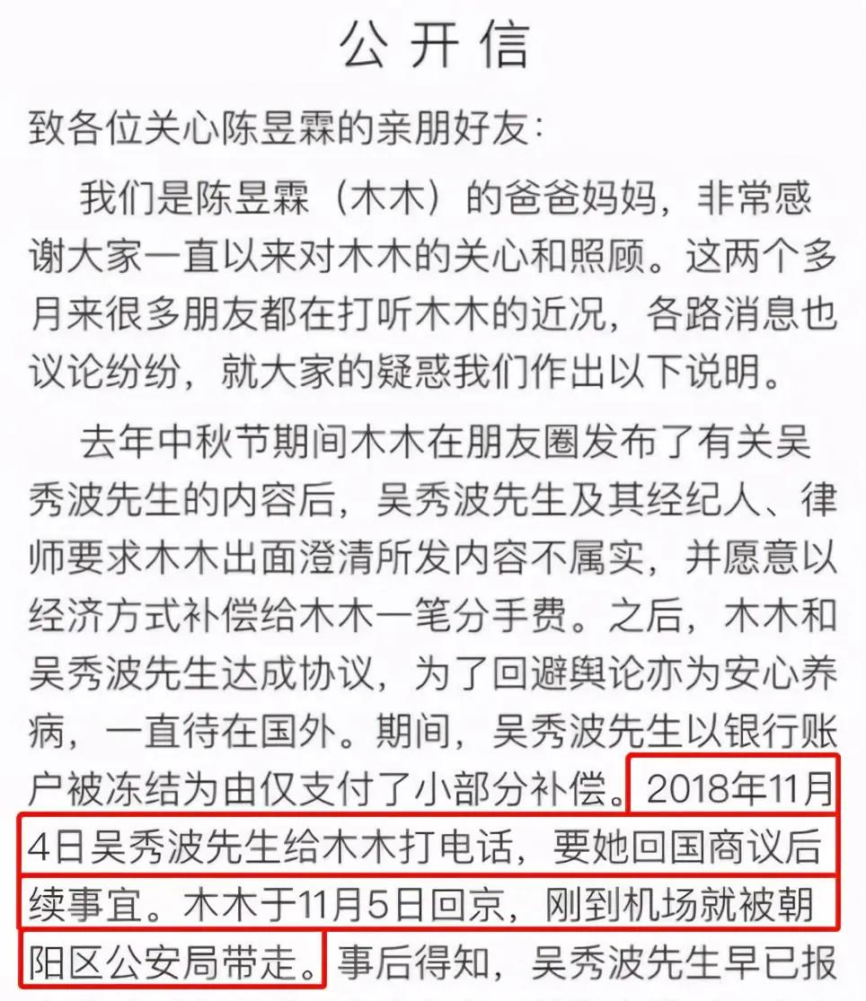 陈昱霖|陈昱霖又上热搜！网曝她有5岁儿子，颜值很惊艳，男孩身份引猜疑