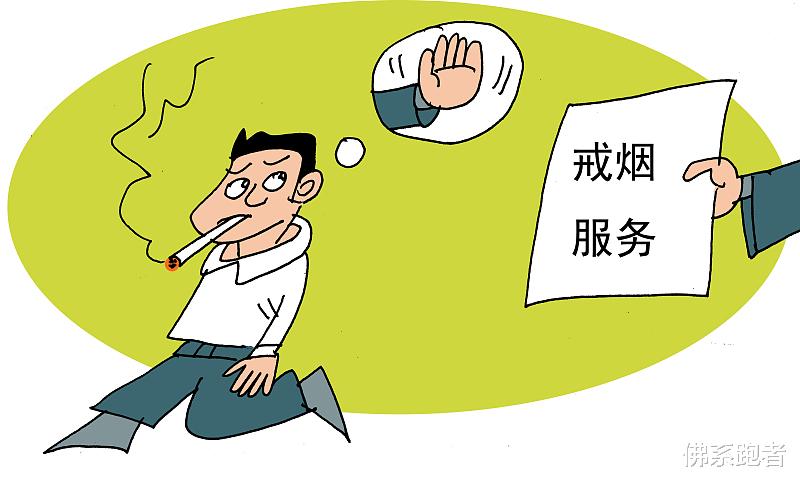 胃酸|说戒烟就戒烟的人是怎样的人？