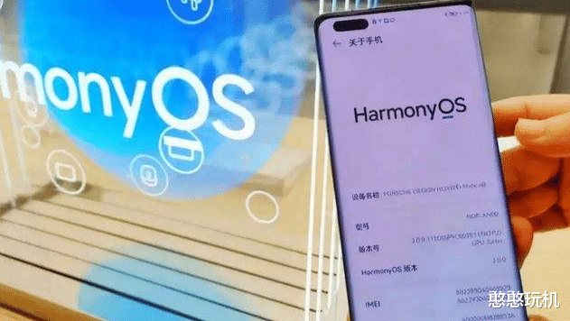 英特尔|鸿蒙OS仅用两年就成为全球第三大手机操作系统，谷歌肠子悔青了