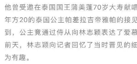 林志颖|九世修来的容颜，也换不回他一颗脑子