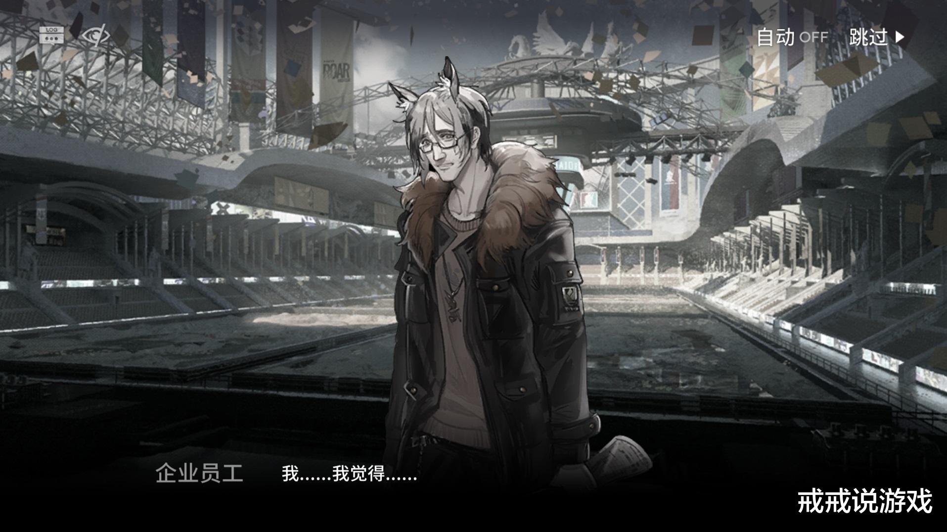 明日方舟|明日方舟 是什么让马克维茨有了这么大的变化？玩家：资本的力量