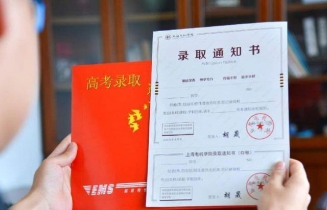 月落等风來|广东3所野鸡大学，毕业证不被认可，已被人民日报点名