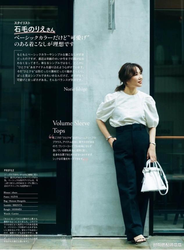 时尚搭配师瓜瓜|年过40的女人穿衣,只要学会“上下法则”,怎么穿都很时髦