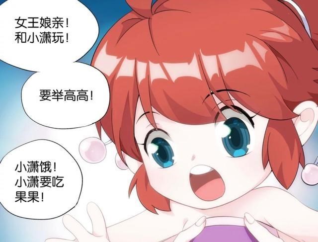 萧炎|拥有斗圣强者的四大势力，却都和蛇类魔兽有关，萧炎：和我没关系