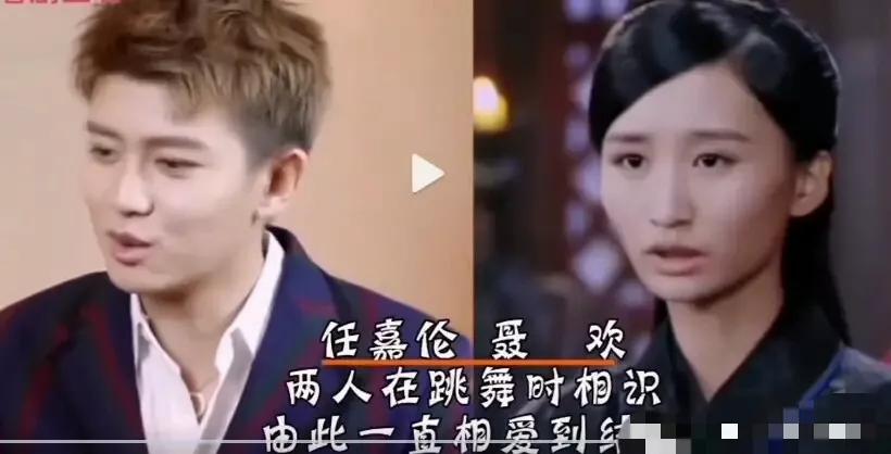 聂欢|任嘉伦和老婆聂欢的开始到结婚历程，一切从舞蹈开始