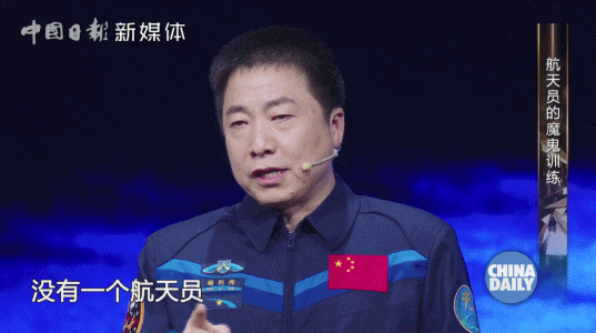 航天员 女宇航员是怎么征服太空的？