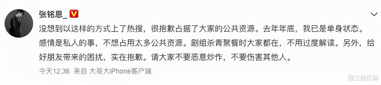 |徐璐分手后彻底放飞自我？凹身材秀性感，网友：博眼球的事没少做