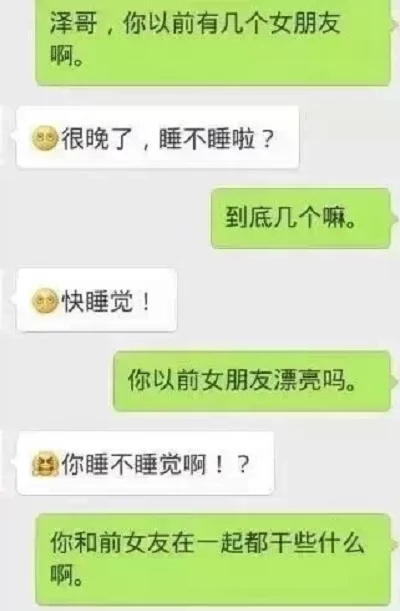 小姨子|幽默笑话：用小姨子的微信，给她的男性好友都发了句“怀孕了”，结果……