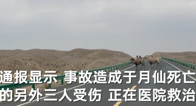 台州 于月仙事件最新进展:刹车痕迹长约两米,车顶被掀开,现场一片狼藉