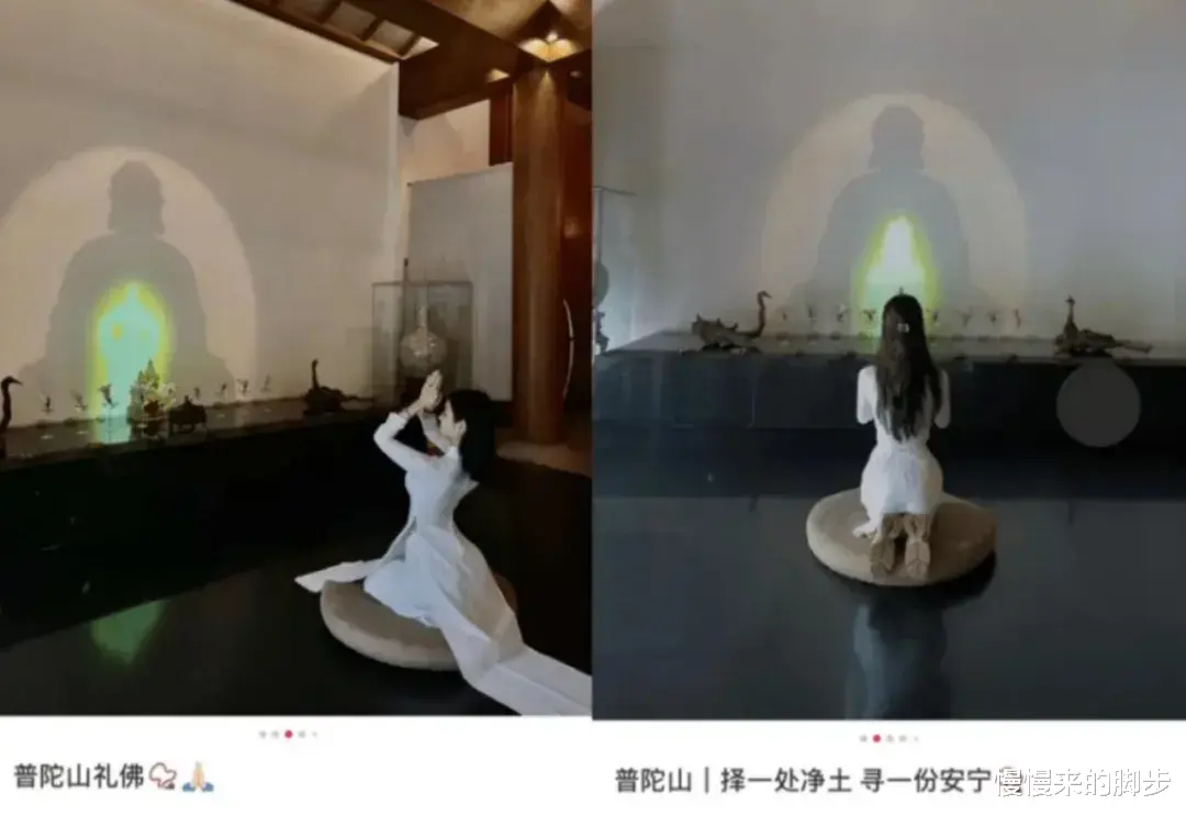 慢慢来的脚步|穿性感开叉旗袍逛寺庙，求求这群假名媛们做个人吧！！！