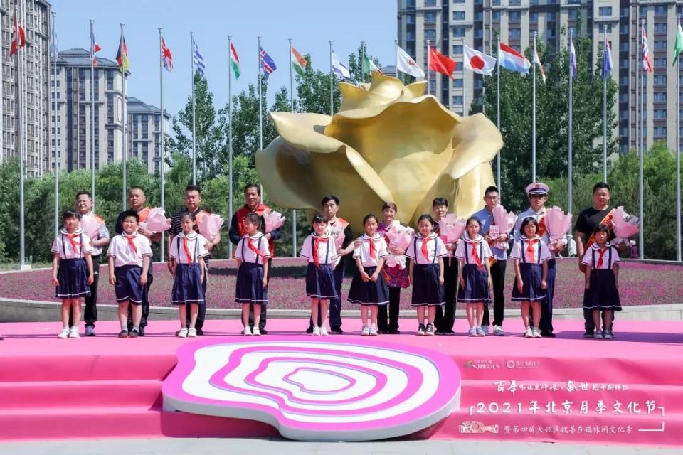 产经报道 2021年北京月季文化节暨第四届大兴区魏善庄镇休闲文化季盛大开幕！