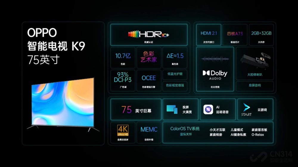 OPPO OPPO三款新品齐发 手表主打睡眠，K9 Pro配置“真香”